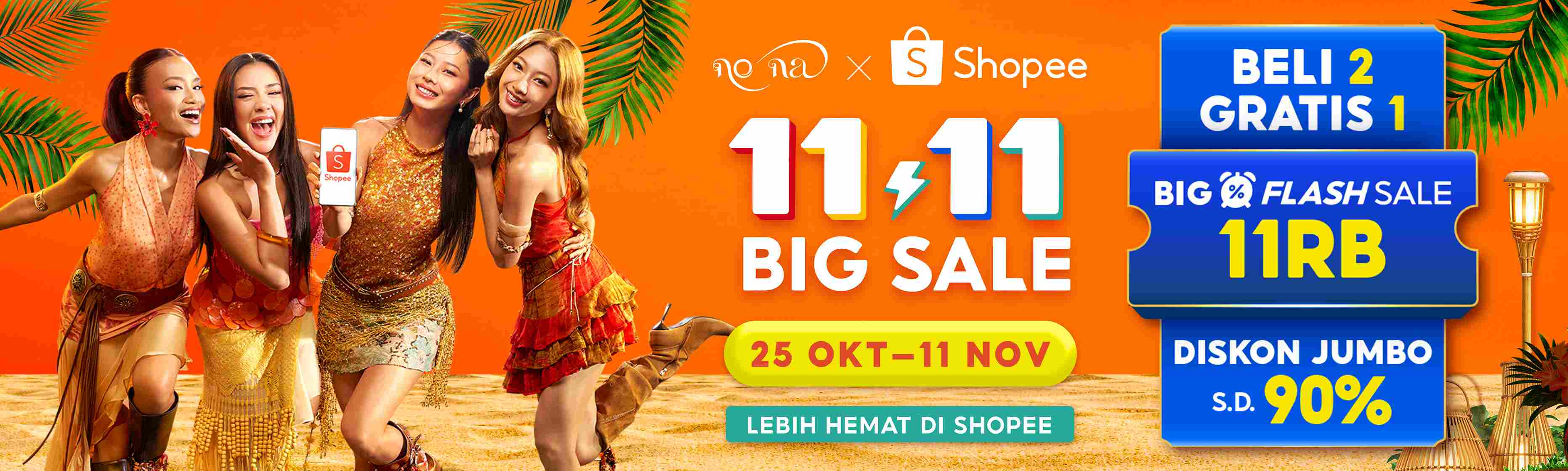 Musik Pop Bertemu Sentuhan Lokal, Kolaborasi no na di Shopee 11.11 Big Sale Bawa Kreativitas Penuh Warna